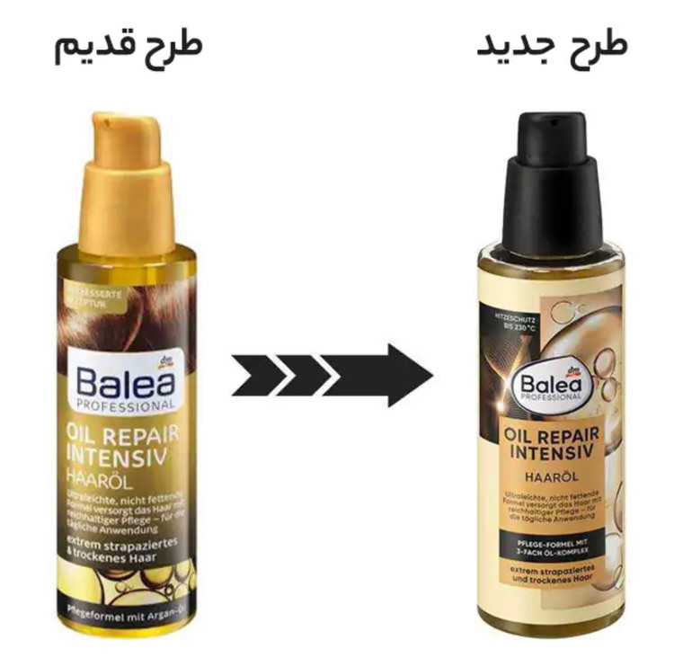 روغن مو آرگان باله آ