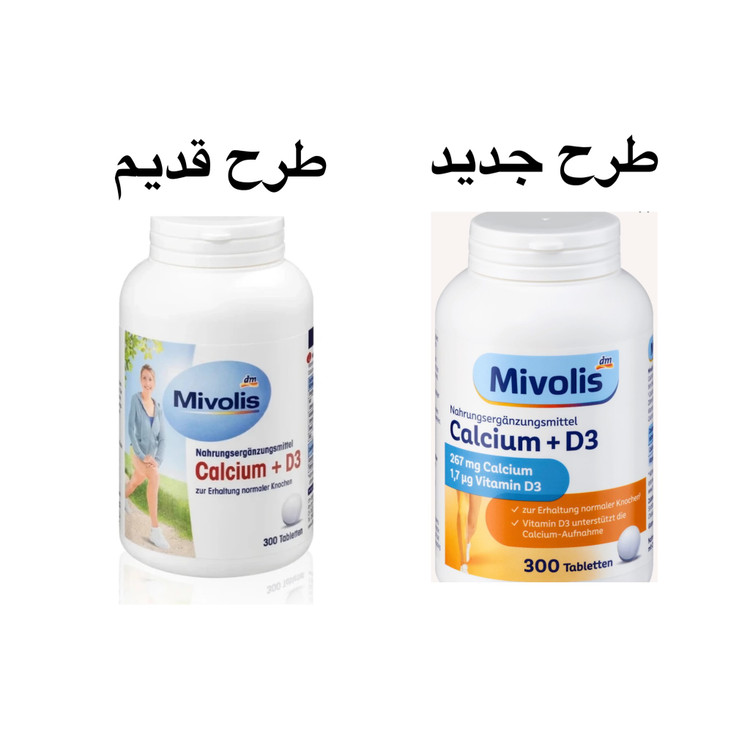 قرص کلسیم و ویتامین D3 میولیس 300 عدد