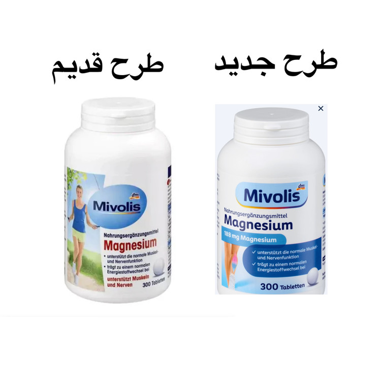قرص منیزیم 300 عددی میولیس